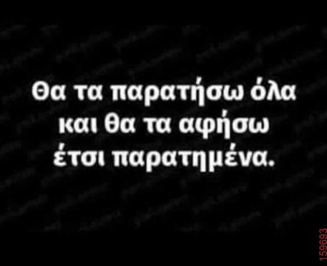 Αστεία εικόνα