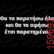 Αστεία εικόνα
