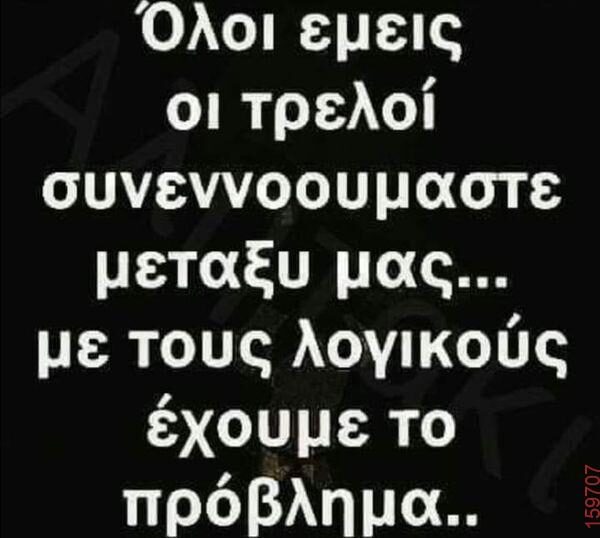 Αστεία εικόνα