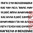 Αστεία εικόνα