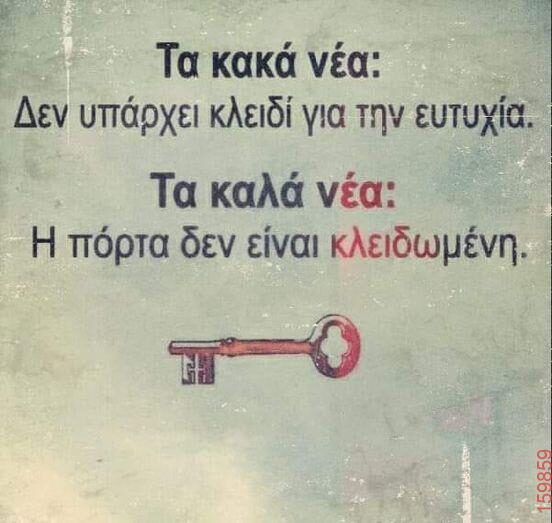 Αστεία εικόνα