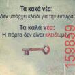 Αστεία εικόνα