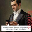 Αστεία εικόνα