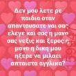 Αστεία εικόνα