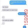 Αστεία εικόνα