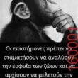 Αστεία εικόνα