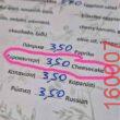 Αστεία εικόνα