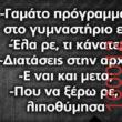 Αστεία εικόνα
