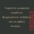 Αστεία εικόνα