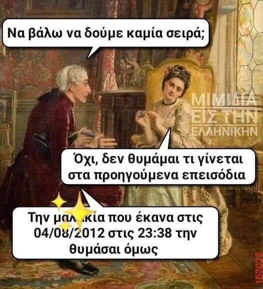Αστεία εικόνα