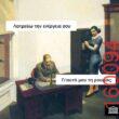 Αστεία εικόνα