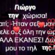 Αστεία εικόνα