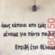 Αστεία εικόνα