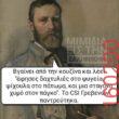 Αστεία εικόνα