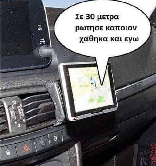 Αστεία εικόνα