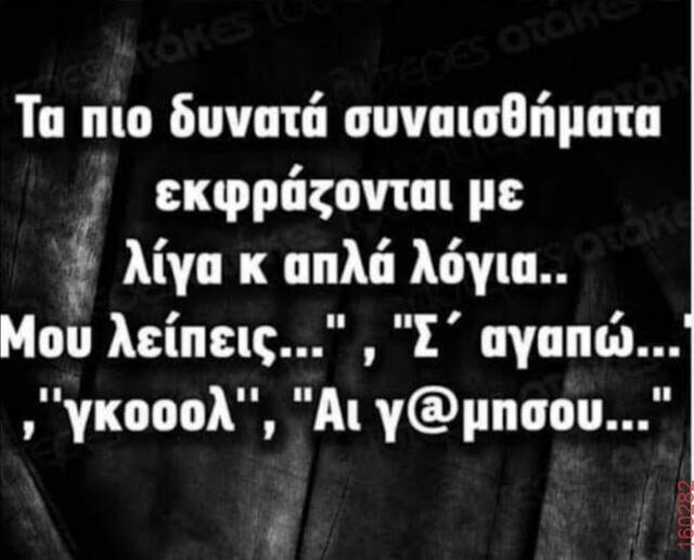 Αστεία εικόνα