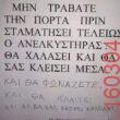 Αστεία εικόνα