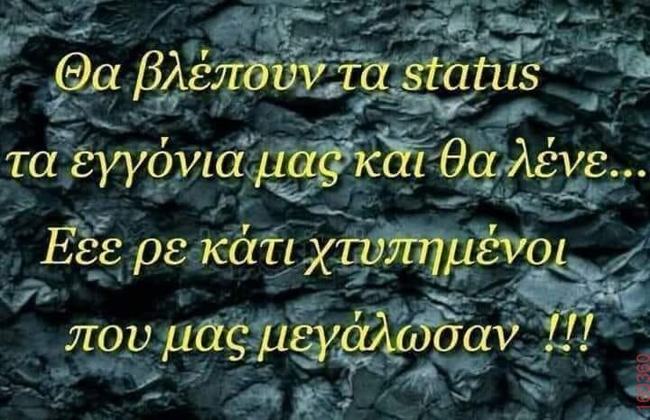 Αστεία εικόνα