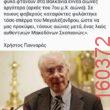 Αστεία εικόνα
