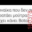 Αστεία εικόνα
