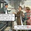 Αστεία εικόνα