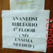 Αστεία εικόνα