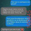 Αστεία εικόνα