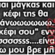 Αστεία εικόνα