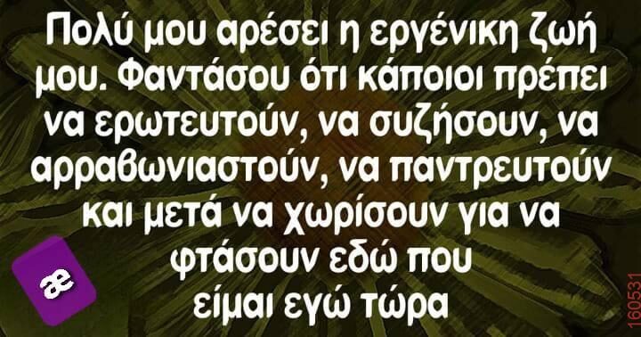 Αστεία εικόνα