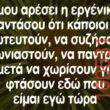 Αστεία εικόνα