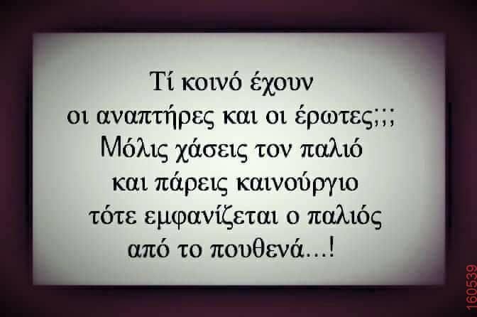 Αστεία εικόνα