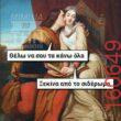 Αστεία εικόνα