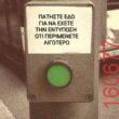 Αστεία εικόνα