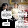 Αστεία εικόνα