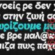 Αστεία εικόνα
