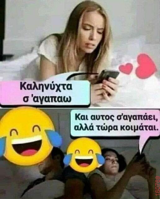 Αστεία εικόνα