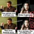 Αστεία εικόνα