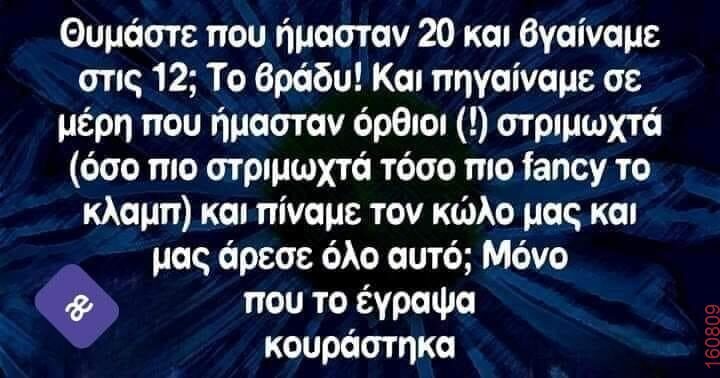 Αστεία εικόνα