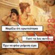 Αστεία εικόνα