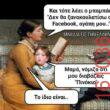 Αστεία εικόνα