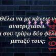 Αστεία εικόνα
