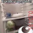 Αστεία εικόνα
