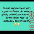 Αστεία εικόνα