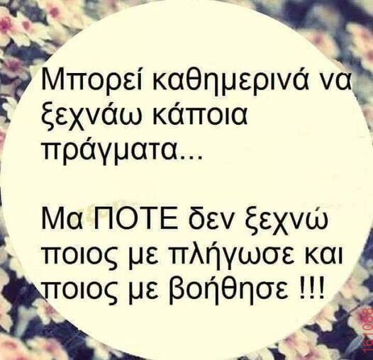 Αστεία εικόνα
