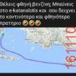 Αστεία εικόνα katharmata 2 – Ola rand FB