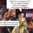 Αστεία εικόνα