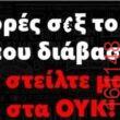 Αστεία εικόνα