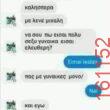 Αστεία εικόνα