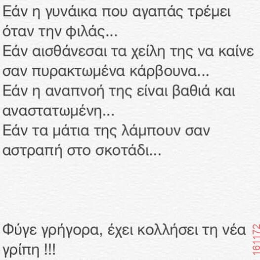 Αστεία εικόνα