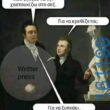 Αστεία εικόνα